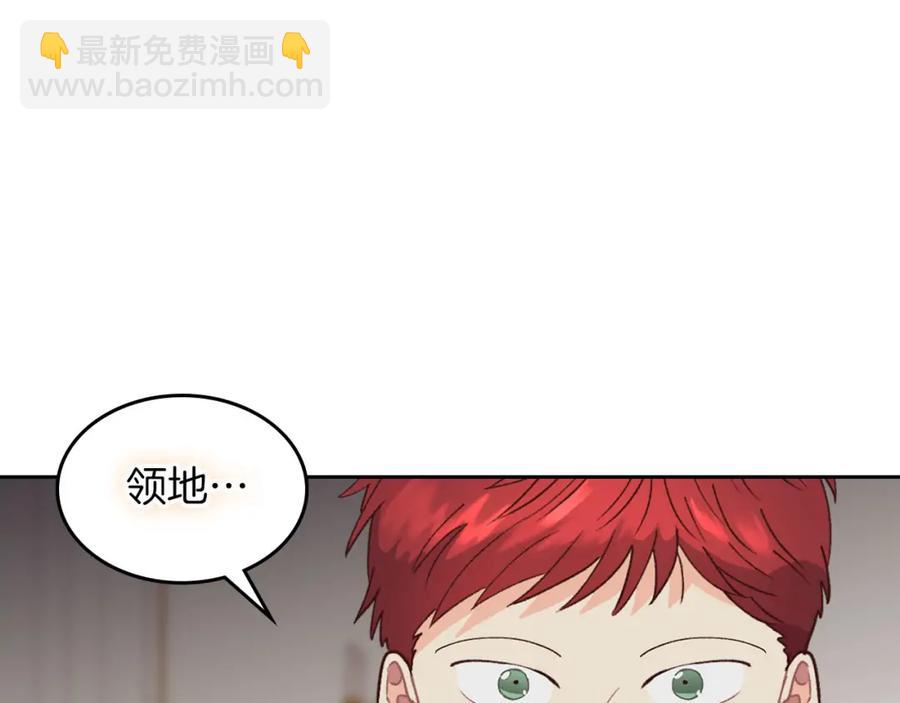 第45话 霸气宠“妻”43