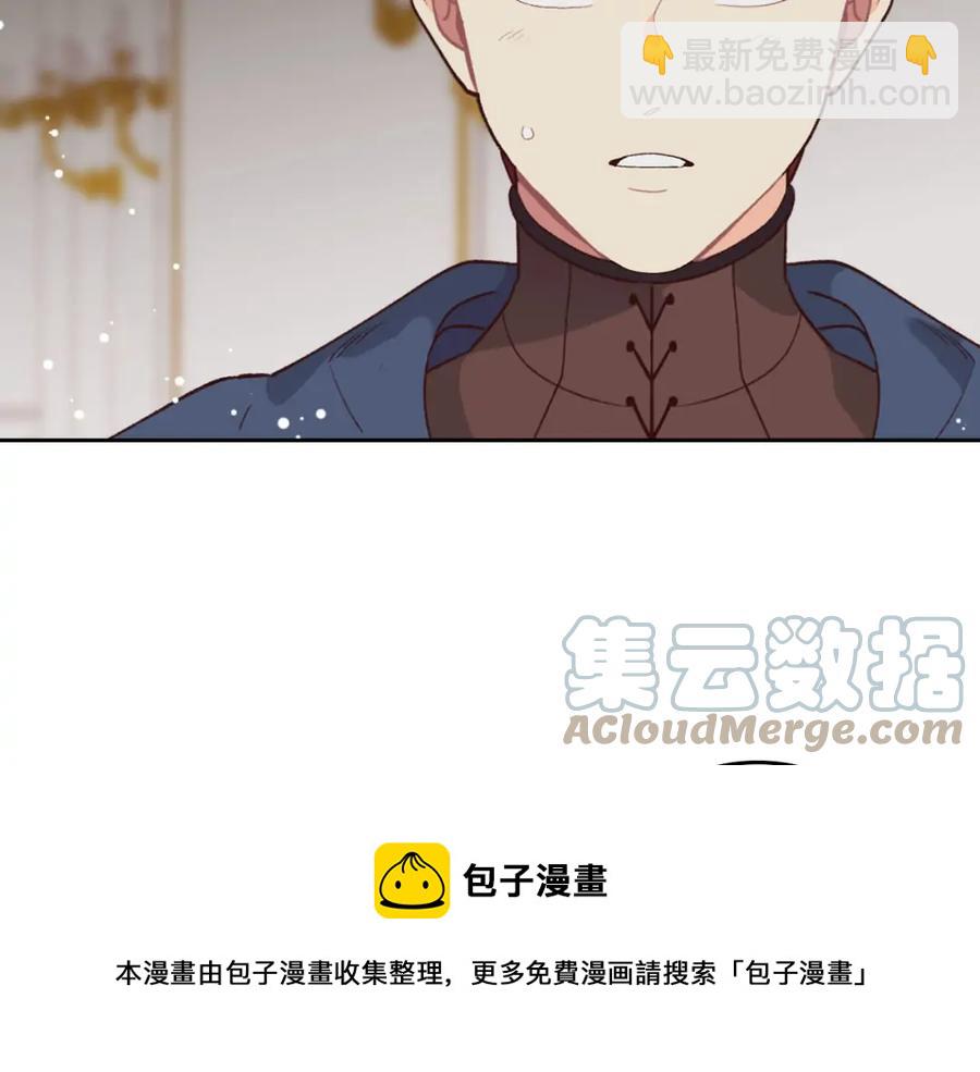 第45话 霸气宠“妻”44