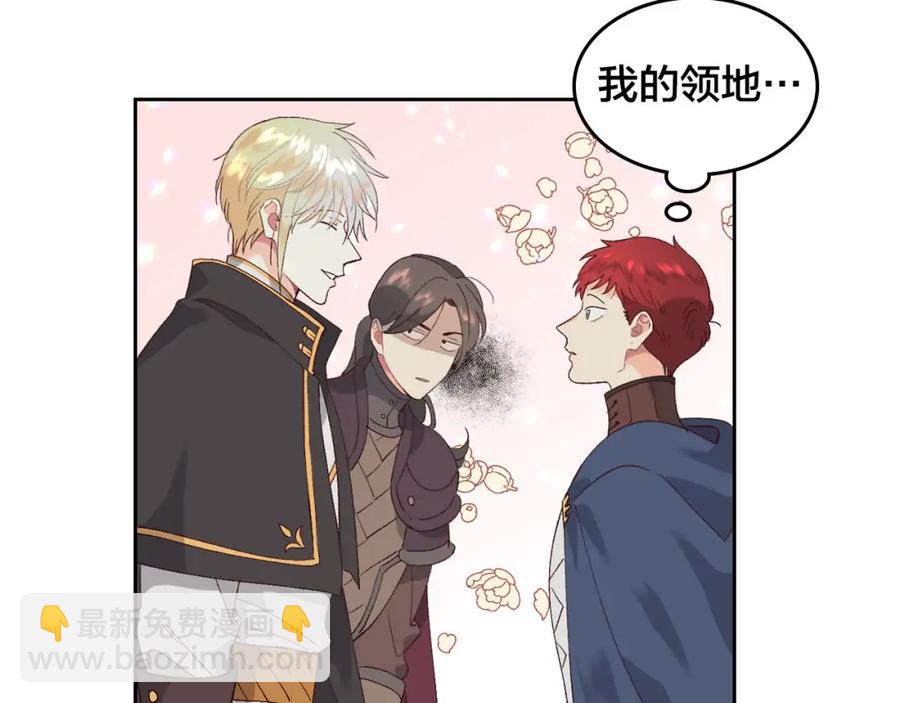 第45话 霸气宠“妻”45