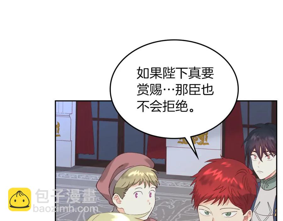 第45话 霸气宠“妻”47
