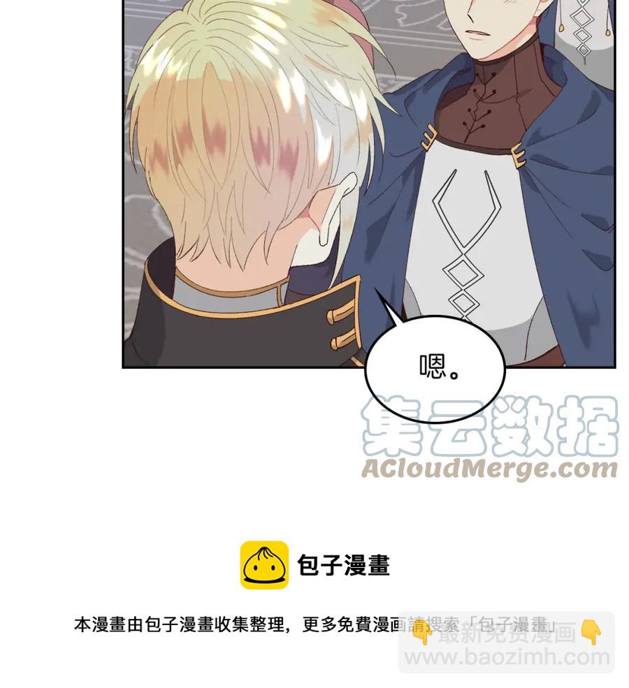 第45话 霸气宠“妻”48