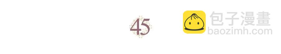 第45话 霸气宠“妻”5