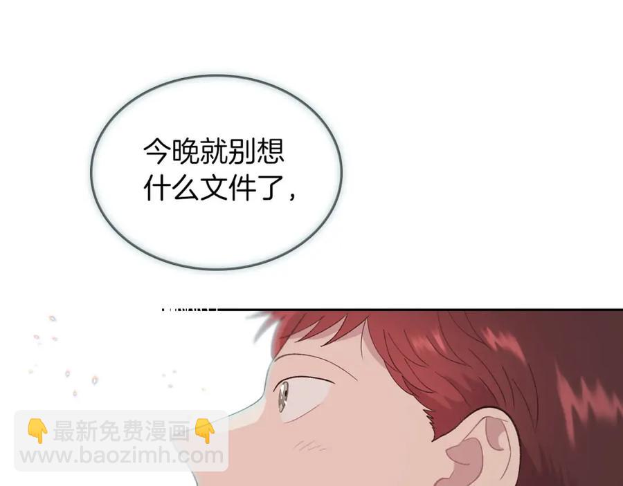 第45话 霸气宠“妻”55