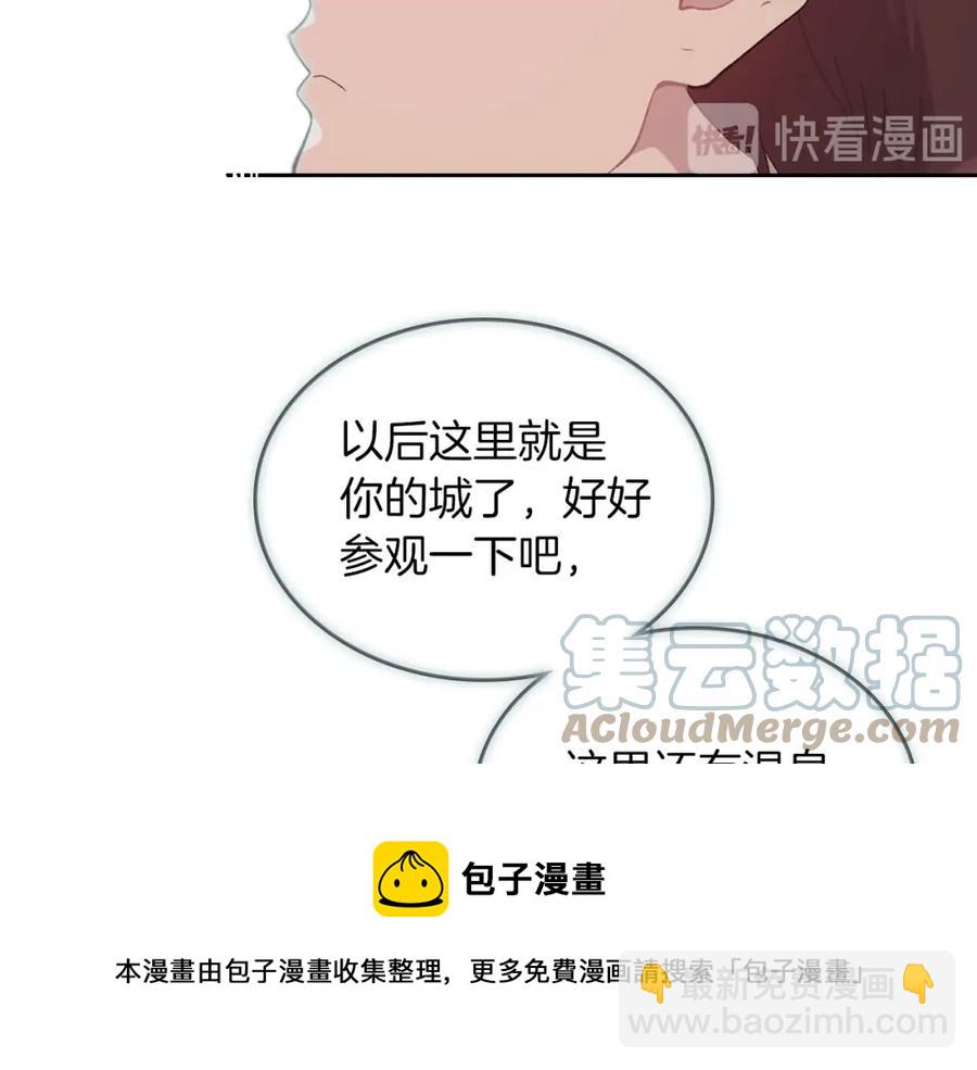 第45话 霸气宠“妻”56