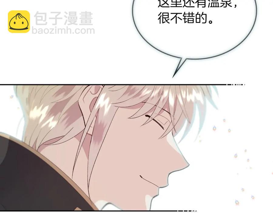 第45话 霸气宠“妻”57