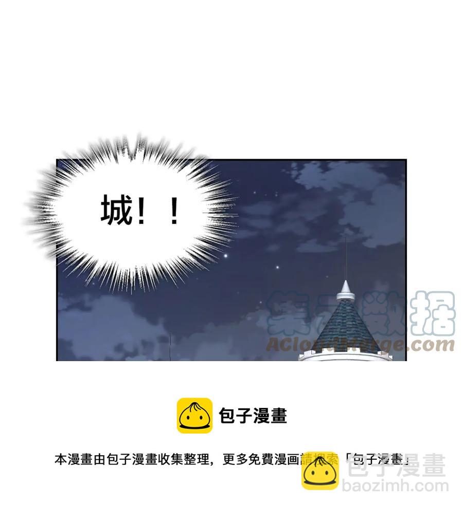第45话 霸气宠“妻”60