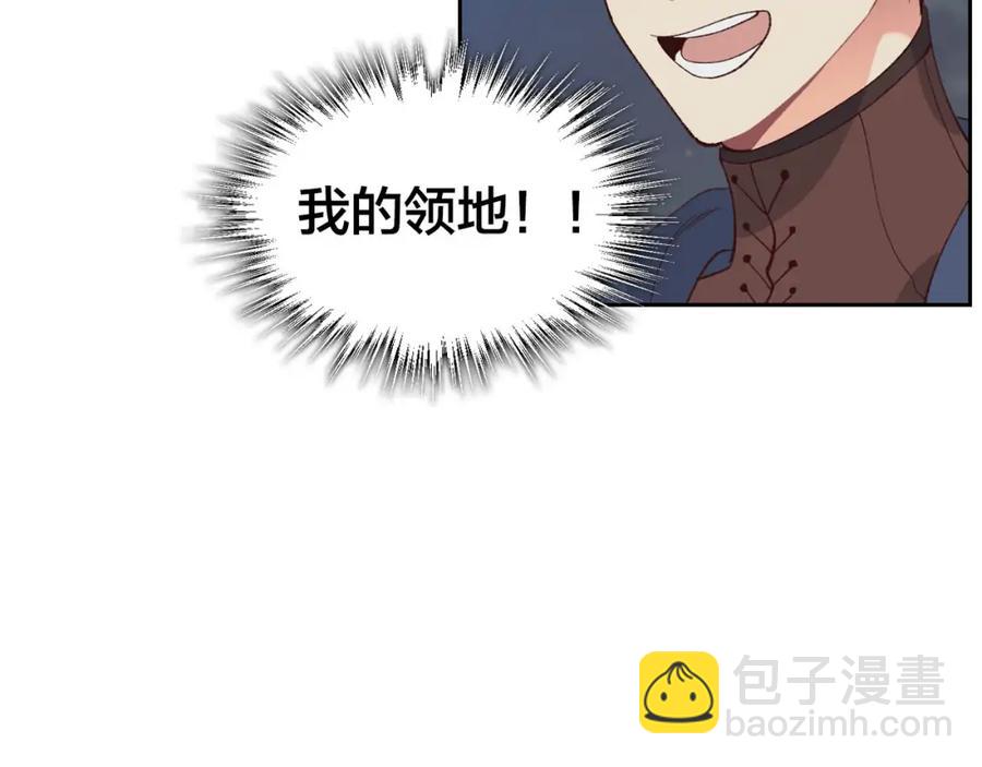 第45话 霸气宠“妻”63