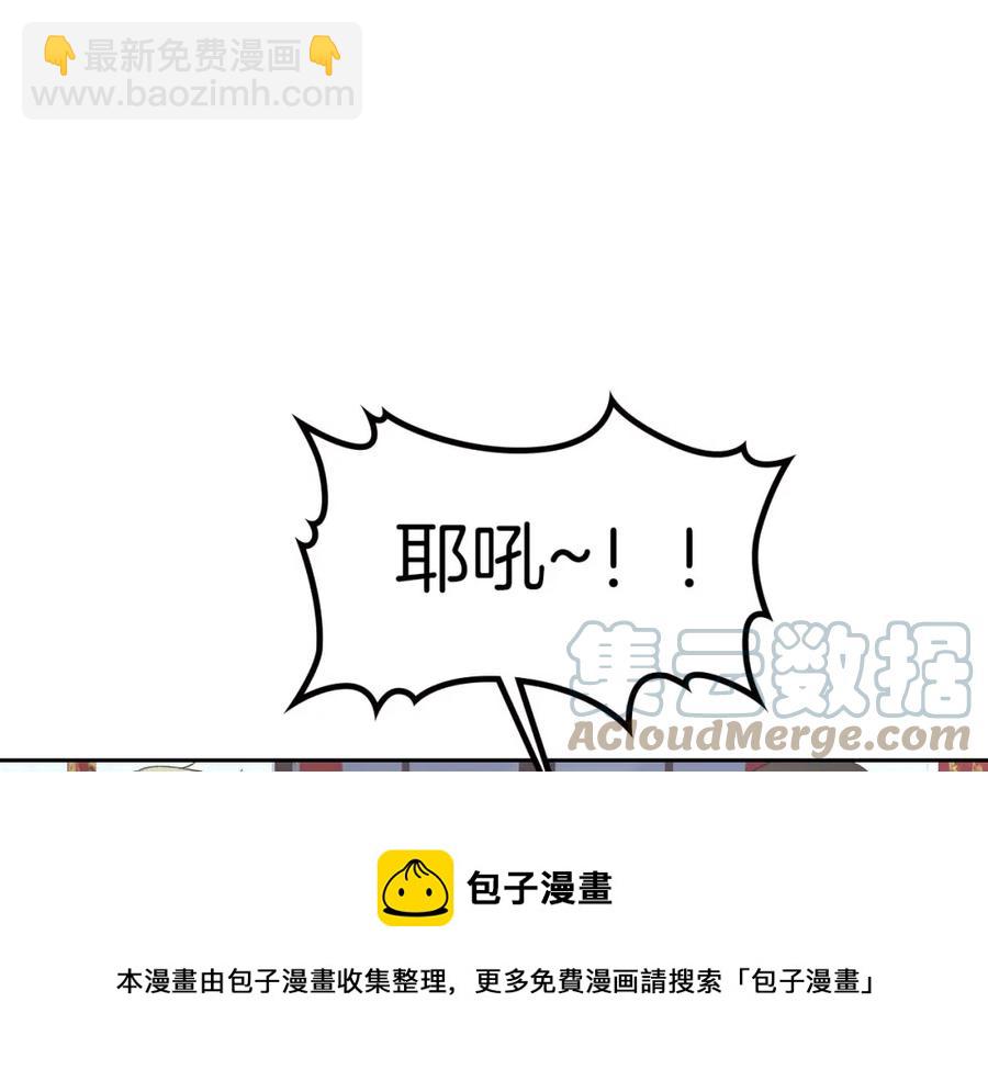 第45话 霸气宠“妻”64
