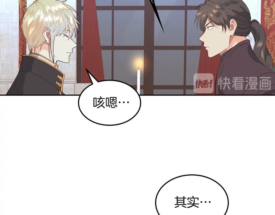 第45话 霸气宠“妻”65