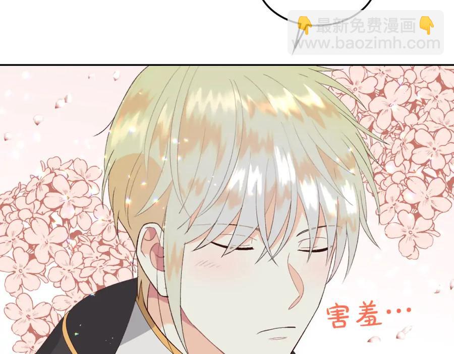 第45话 霸气宠“妻”66