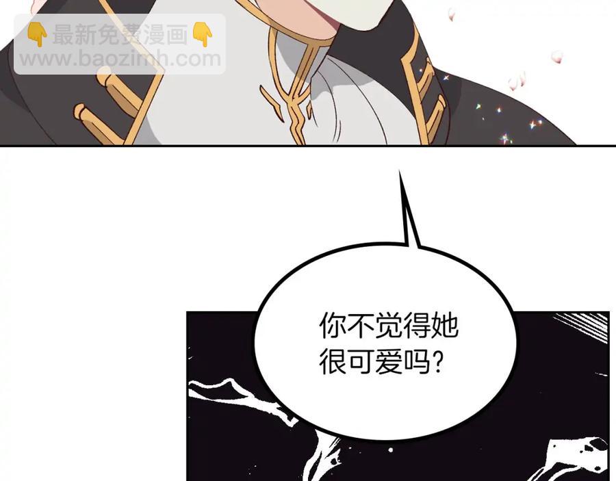 第45话 霸气宠“妻”67