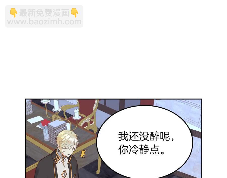 第45话 霸气宠“妻”70
