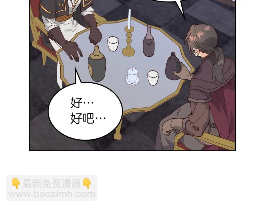 第45话 霸气宠“妻”71