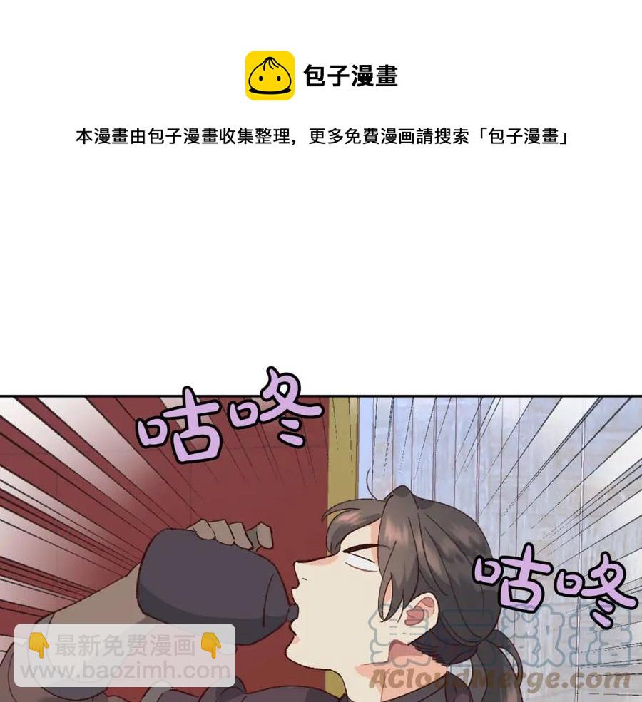 第45话 霸气宠“妻”72