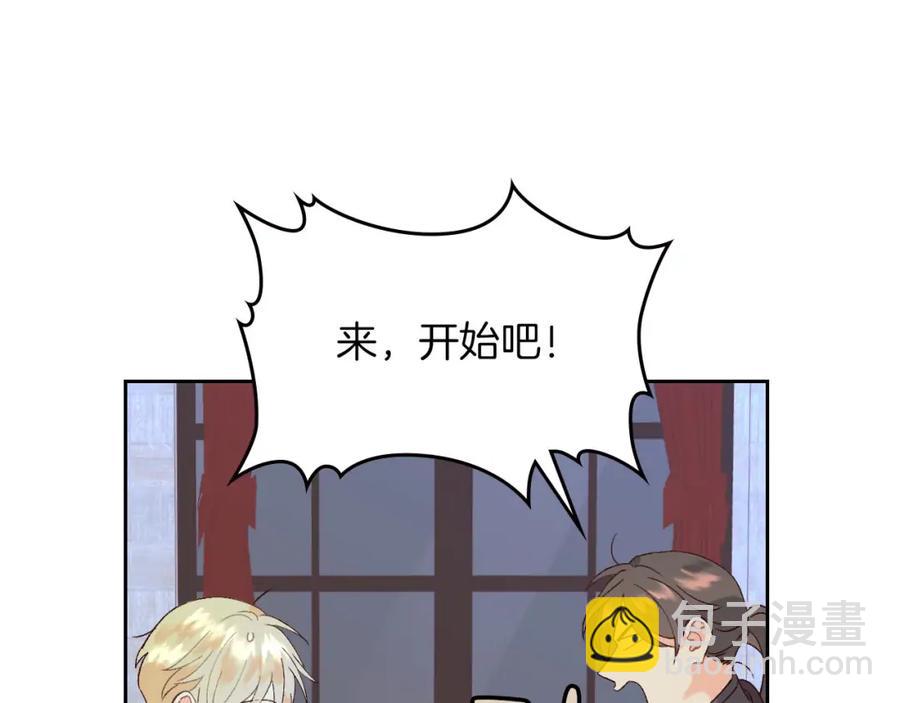 第45话 霸气宠“妻”74