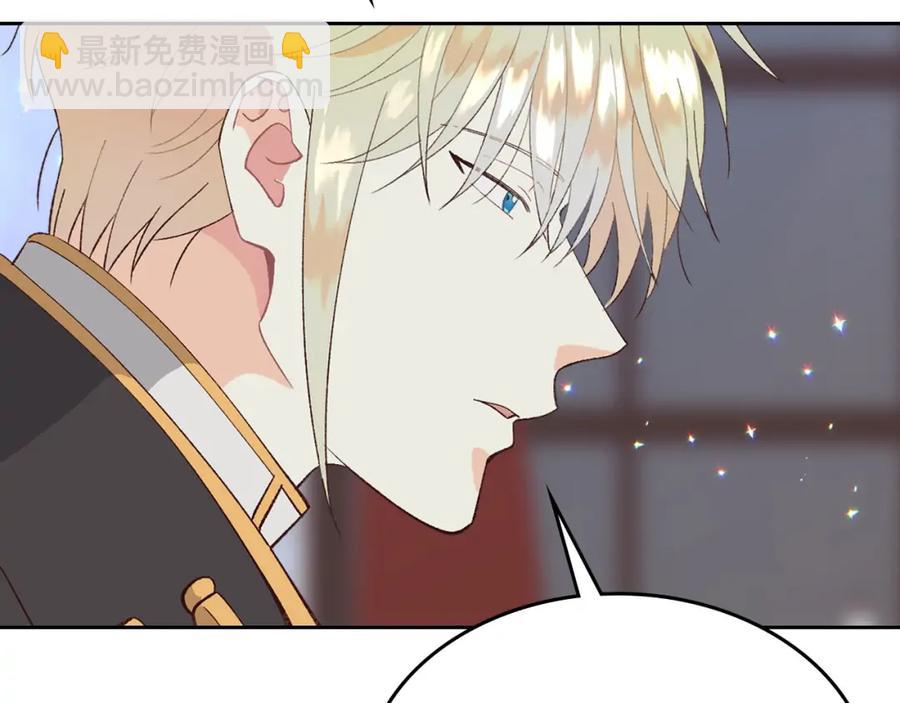 第45话 霸气宠“妻”77