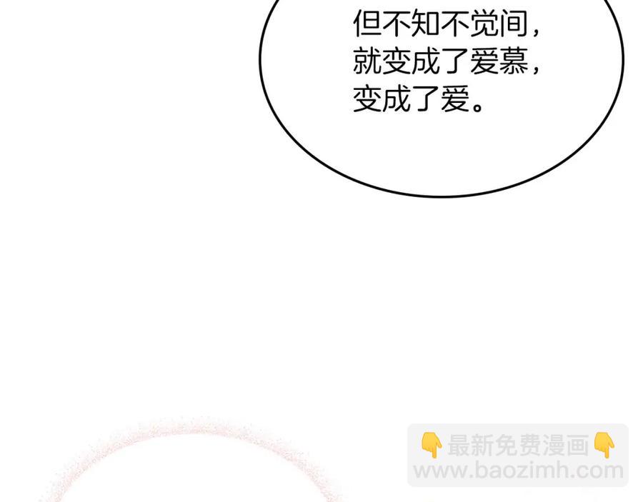 第45话 霸气宠“妻”78