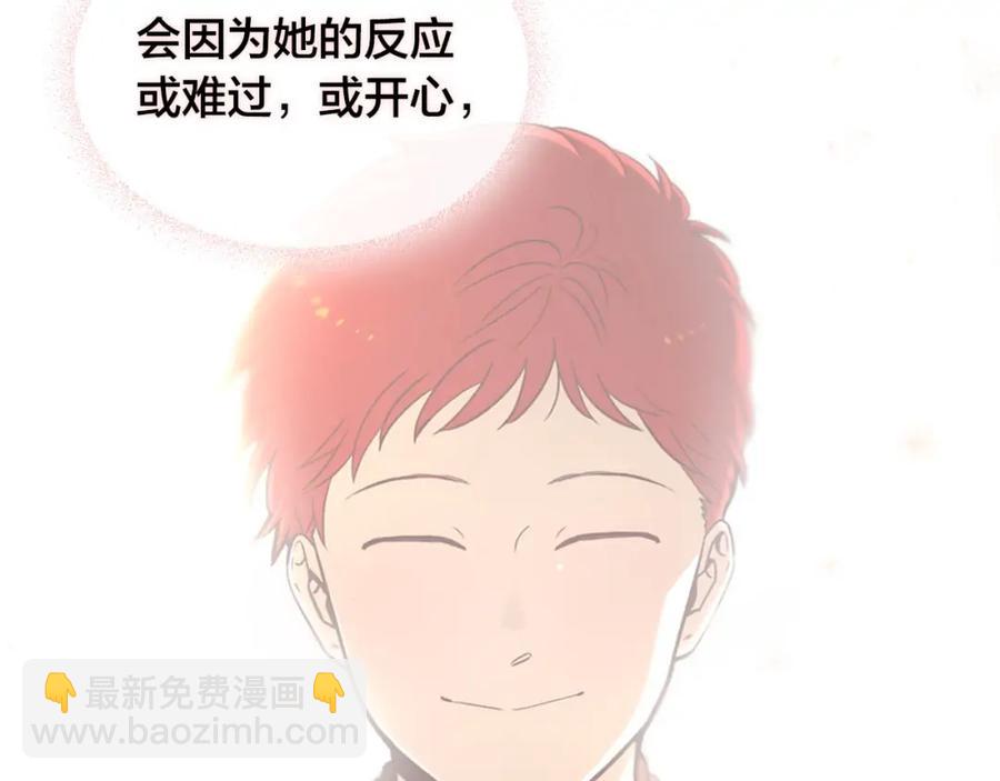 第45话 霸气宠“妻”79