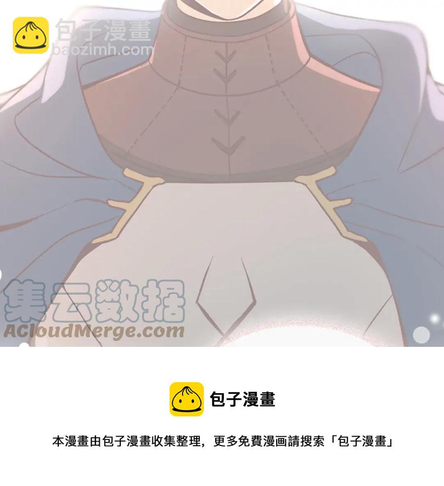 第45话 霸气宠“妻”80