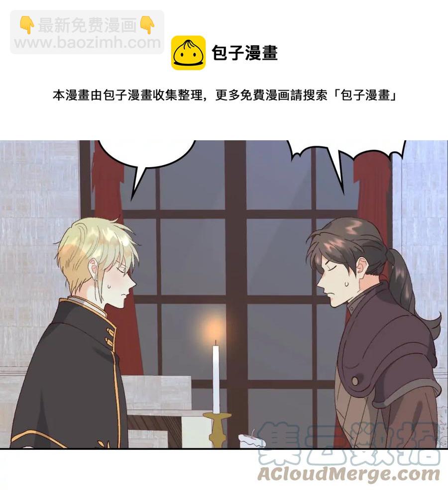 第45话 霸气宠“妻”88