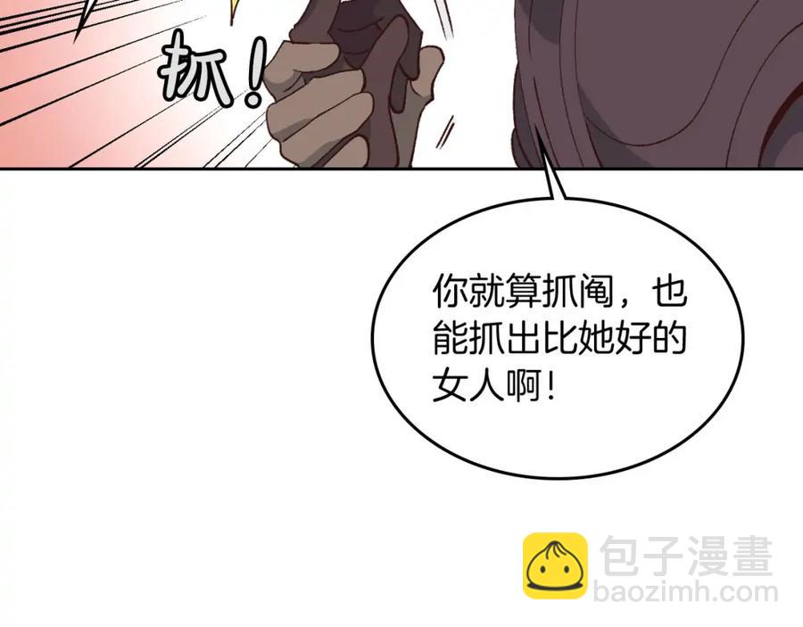 第45话 霸气宠“妻”9