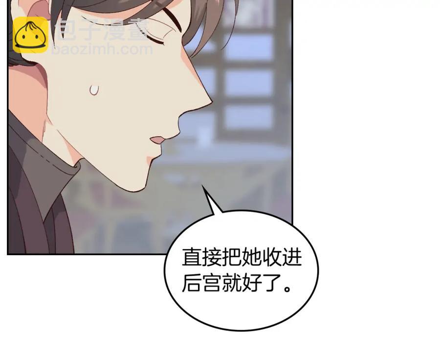 第45话 霸气宠“妻”91