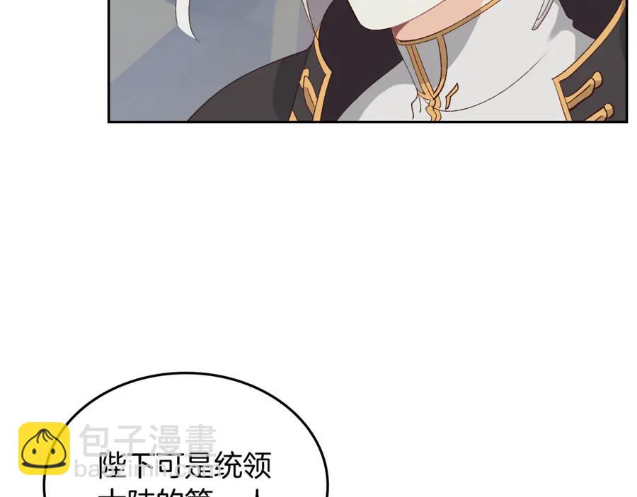 第45话 霸气宠“妻”93