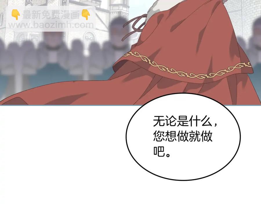第45话 霸气宠“妻”95