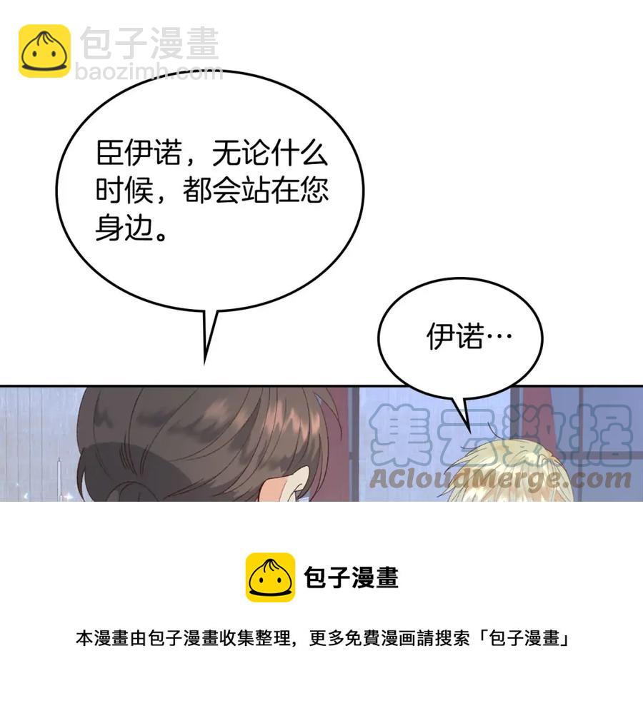 第45话 霸气宠“妻”96
