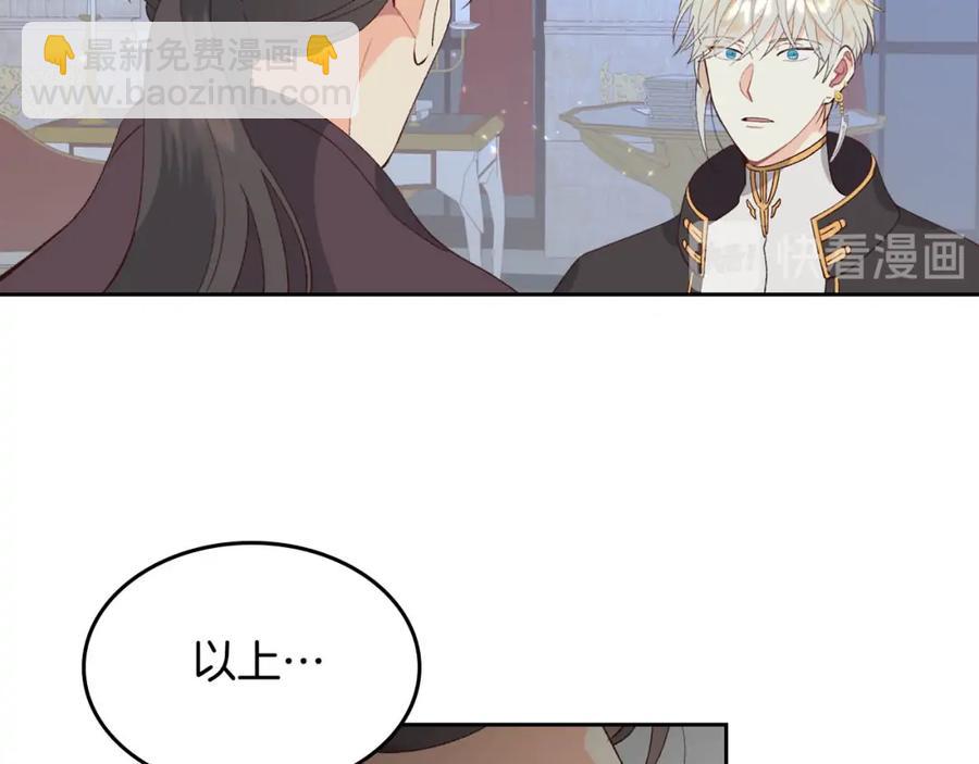 第45话 霸气宠“妻”97