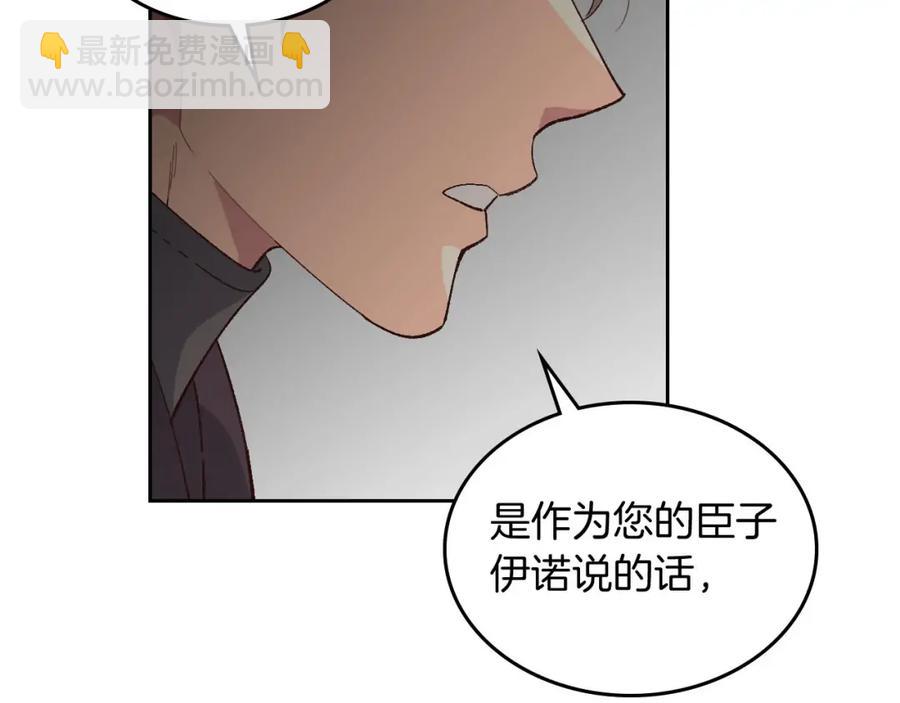 第45话 霸气宠“妻”98