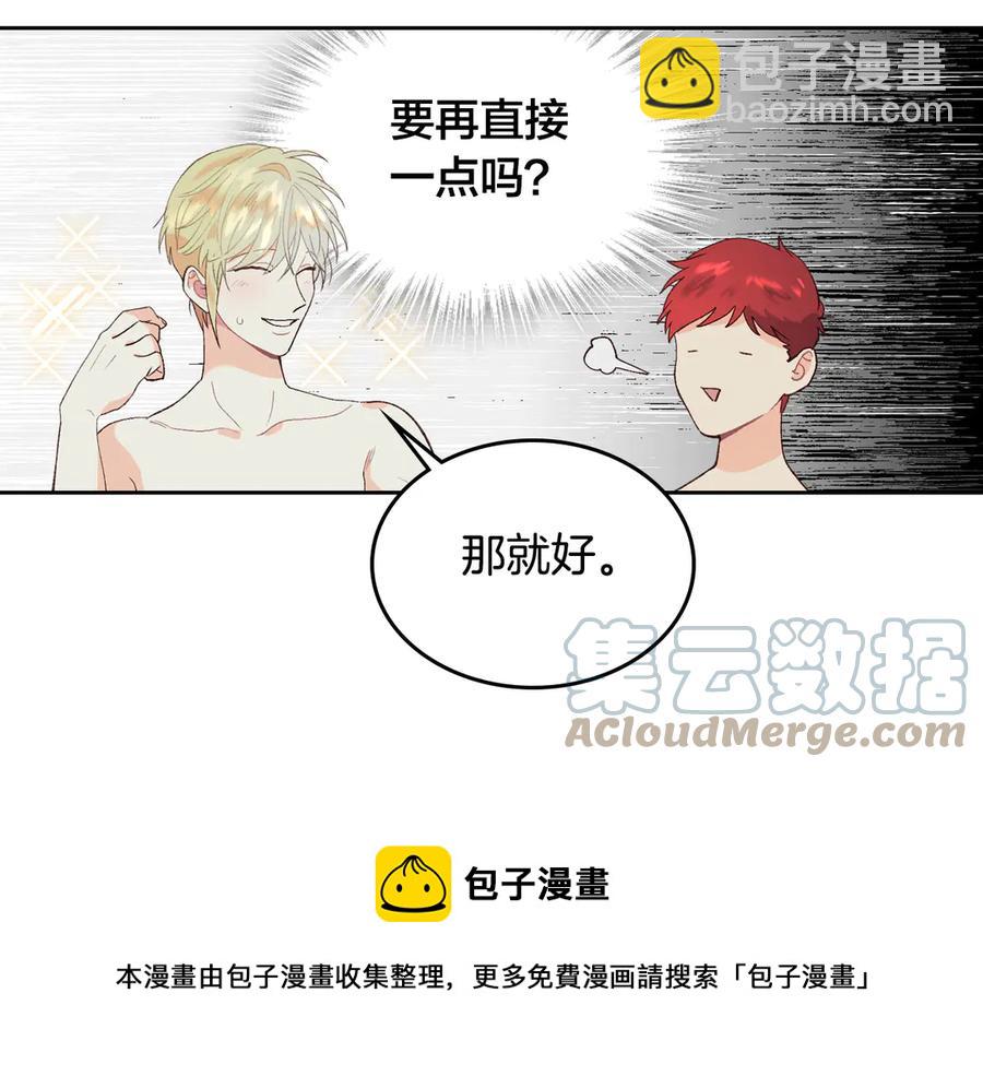 第46话 脸红112