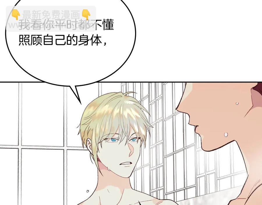 第46话 脸红115