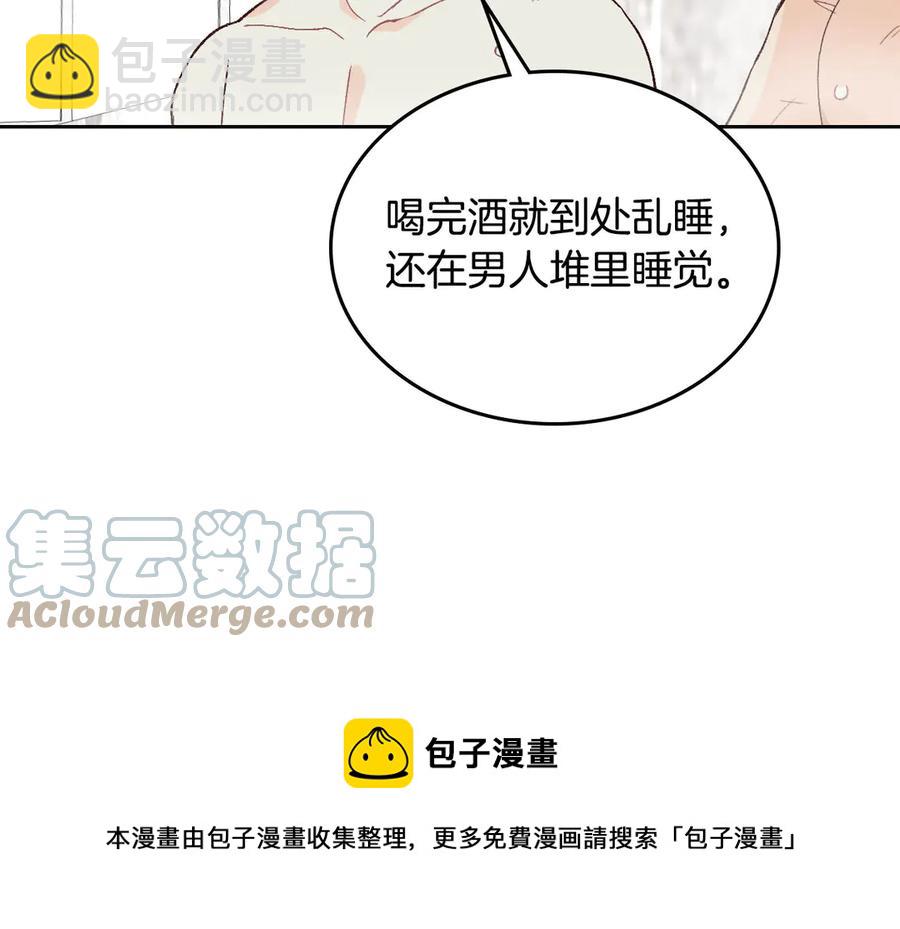 第46话 脸红116