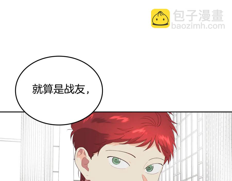 第46话 脸红117