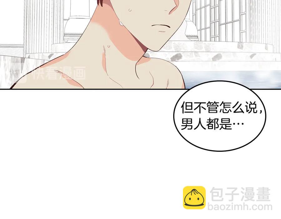 第46话 脸红118