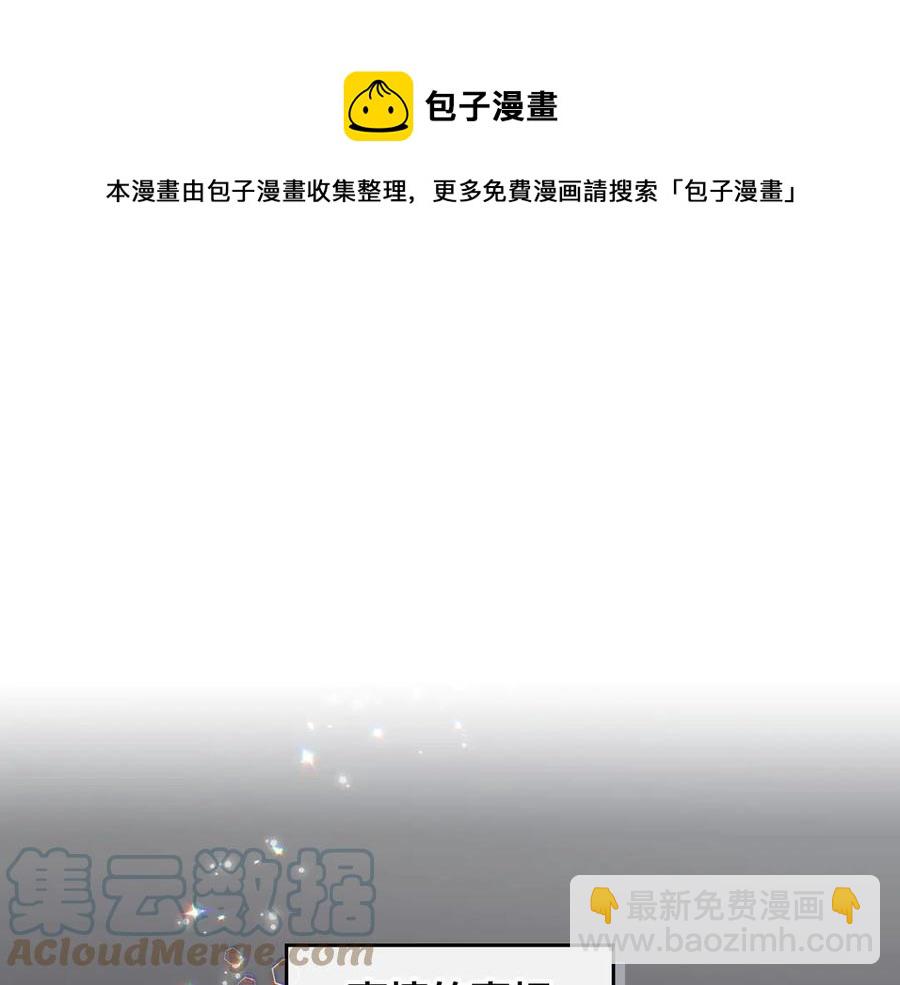 第46话 脸红12