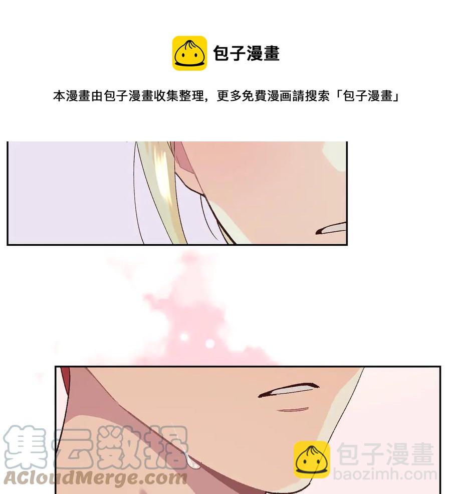 第46话 脸红120