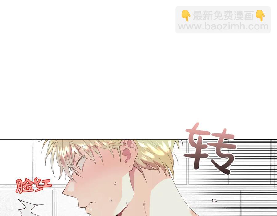 第46话 脸红122