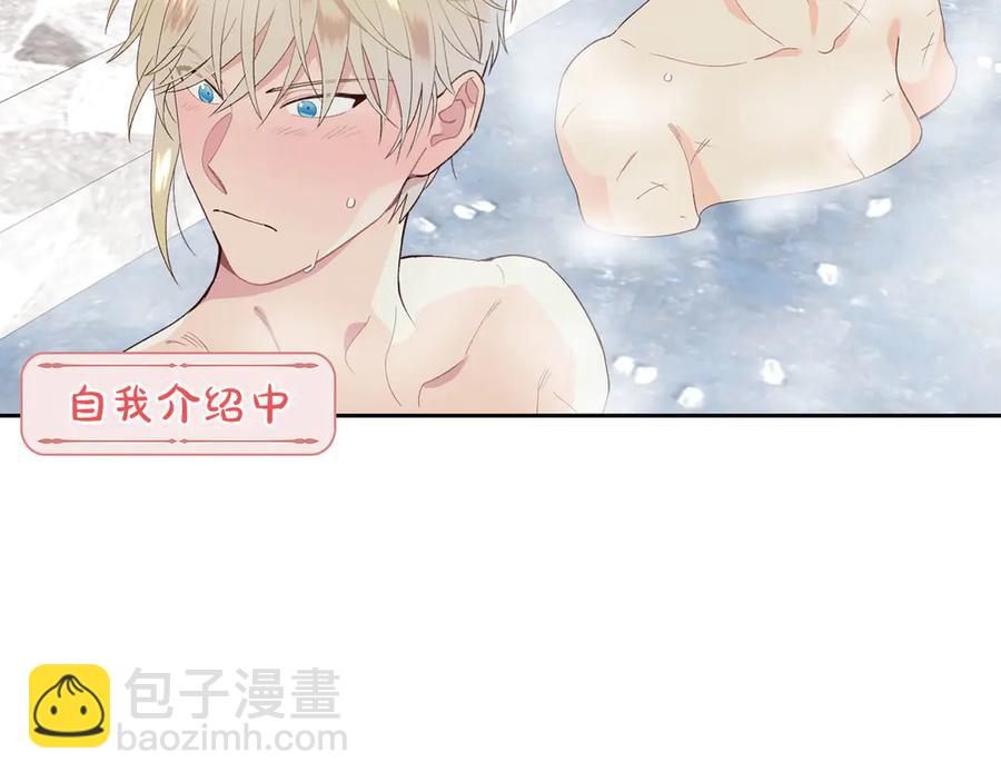 第46话 脸红125