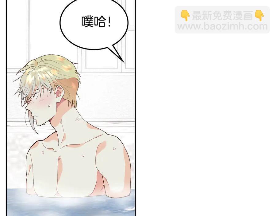 第46话 脸红127