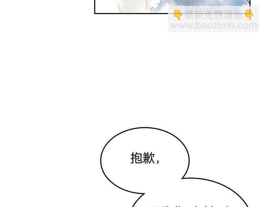第46话 脸红129