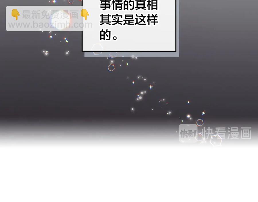 第46话 脸红13