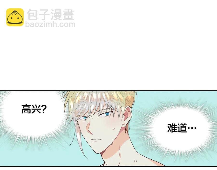 第46话 脸红131