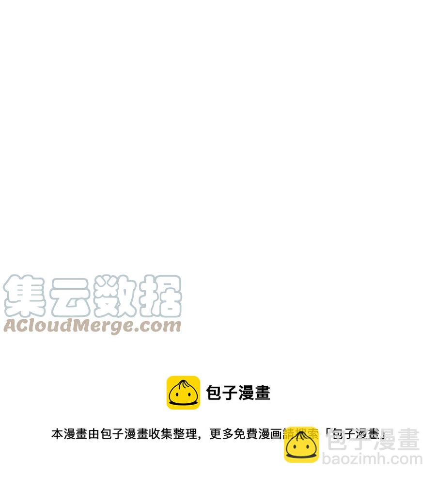 第46话 脸红132