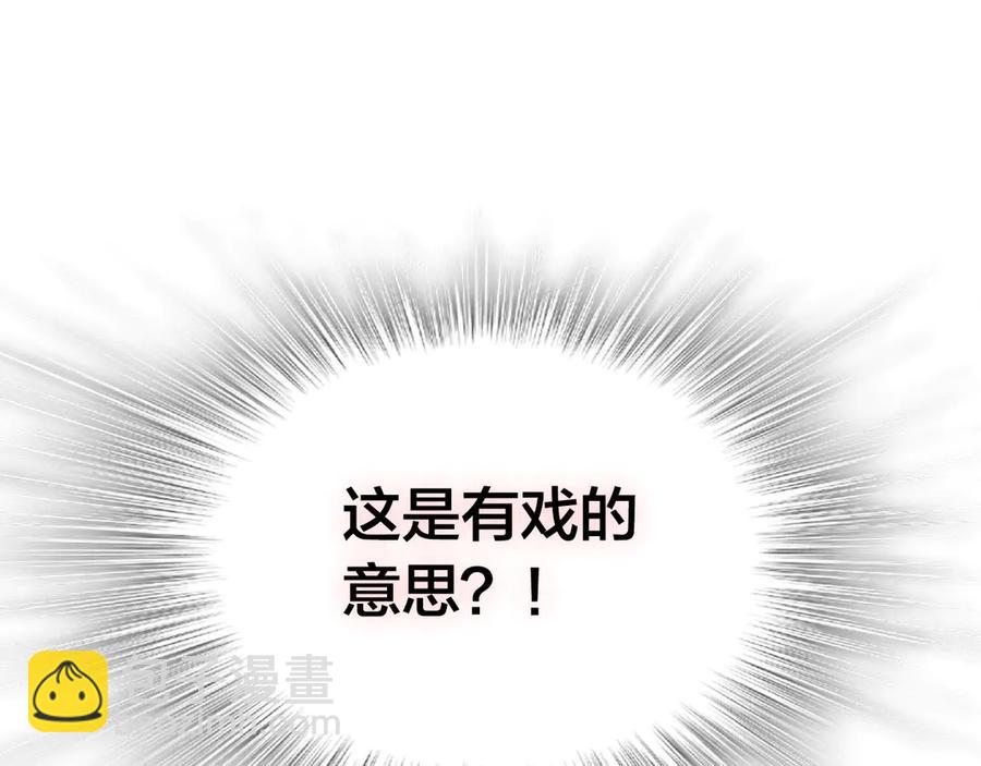 第46话 脸红133