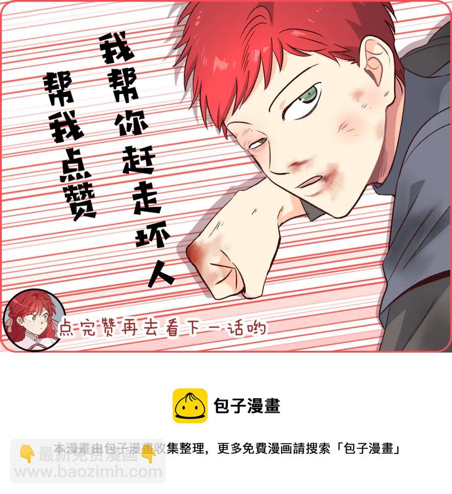 第46话 脸红138
