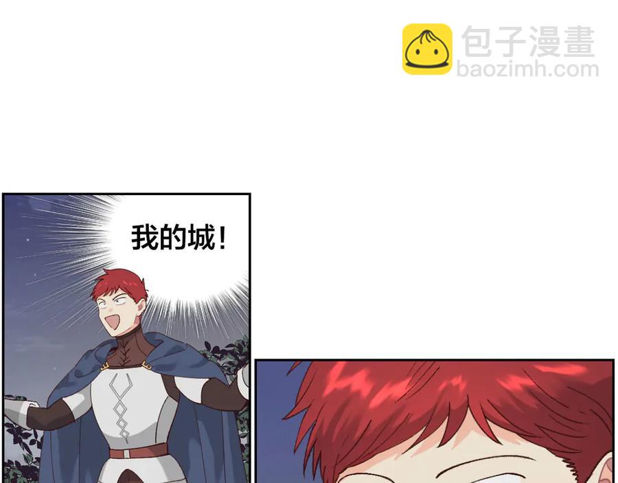 第46话 脸红14
