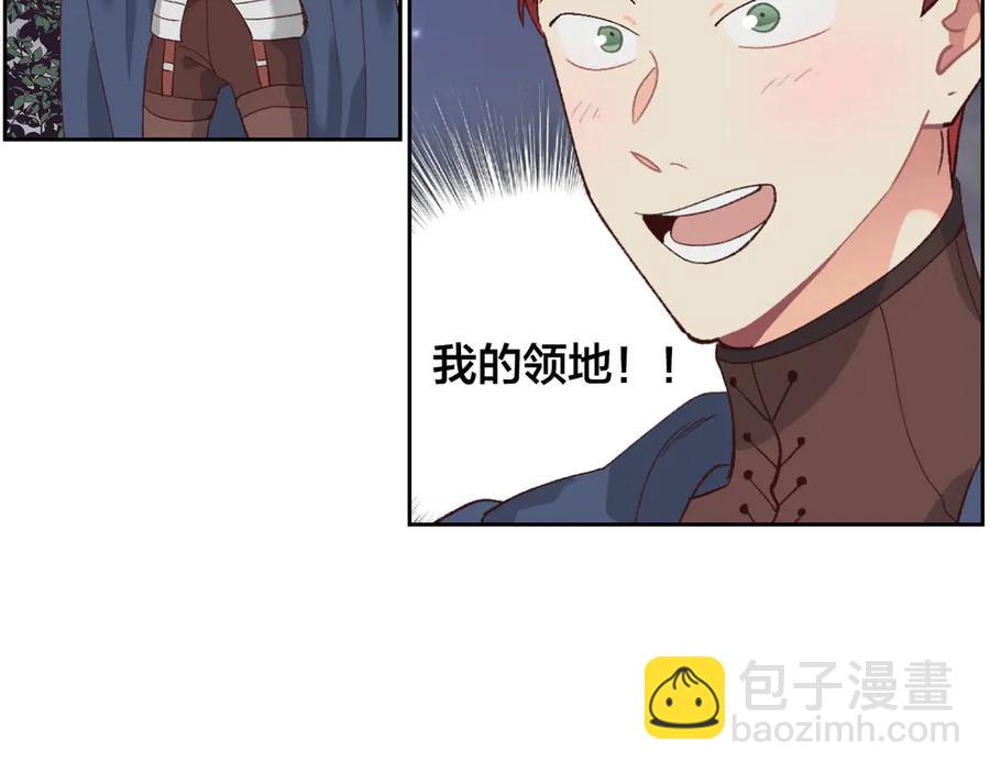 第46话 脸红15