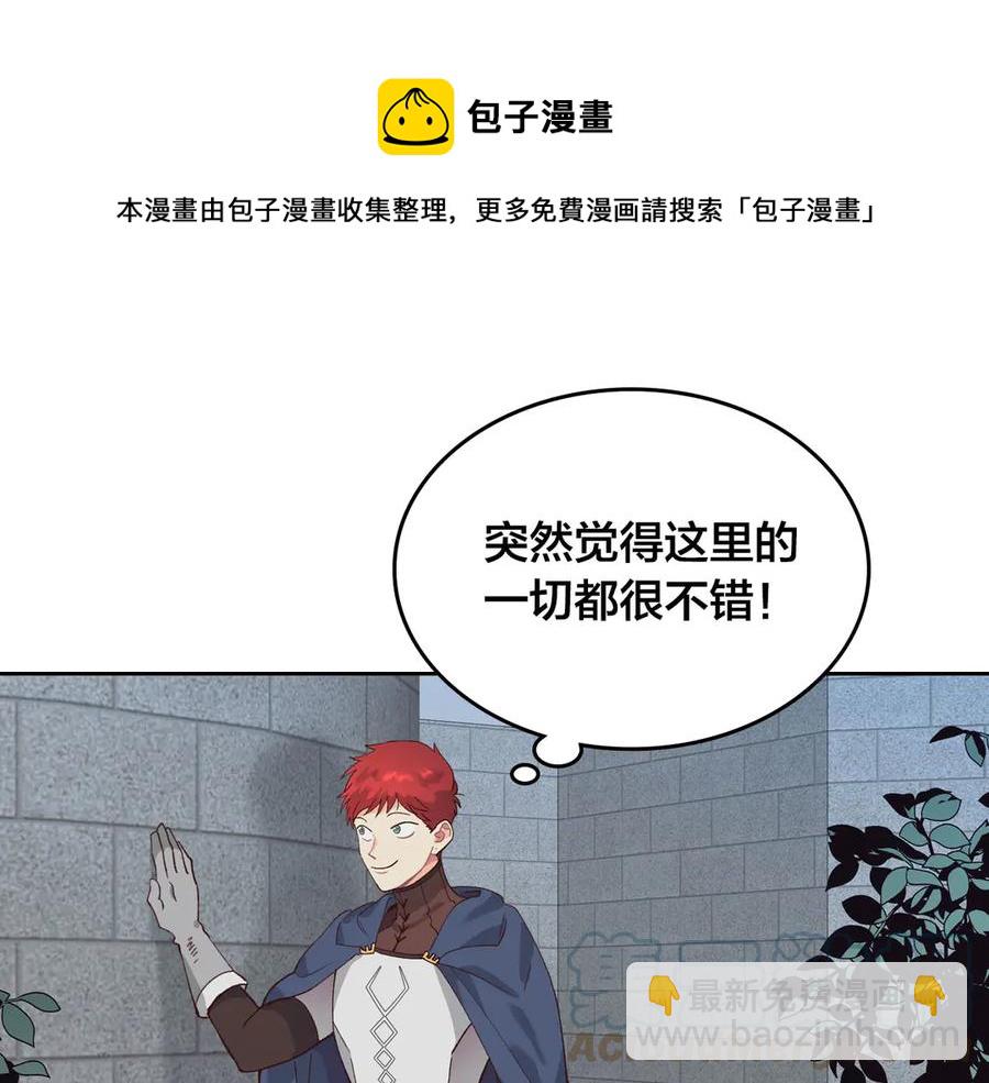 第46话 脸红16